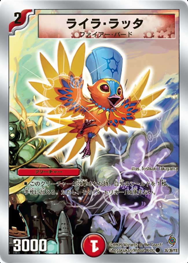 card_98784