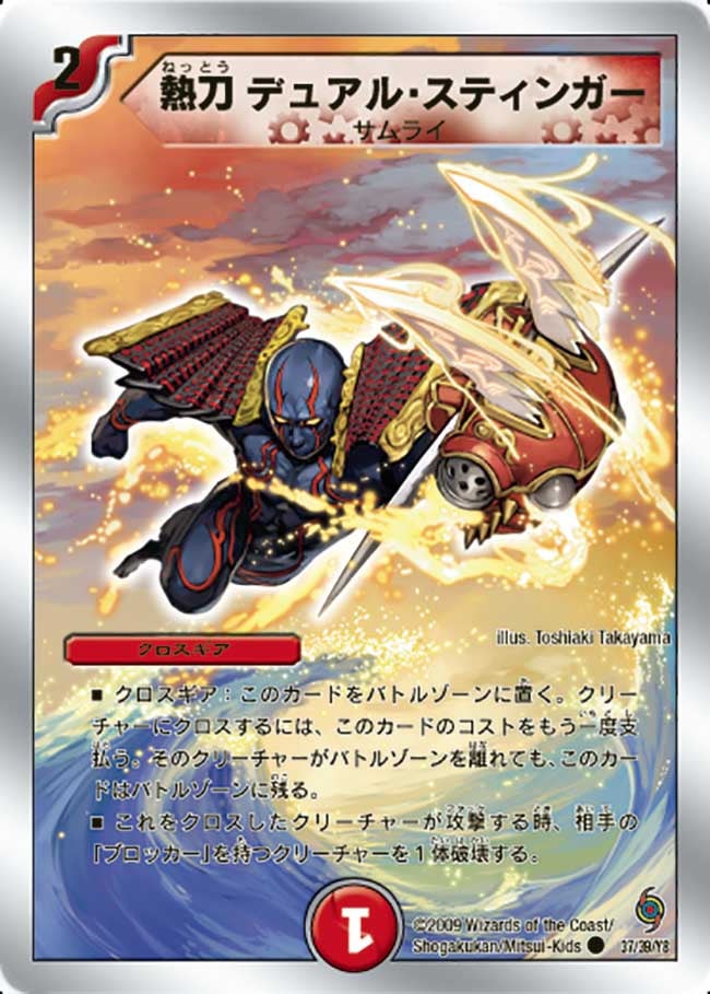 card_98671