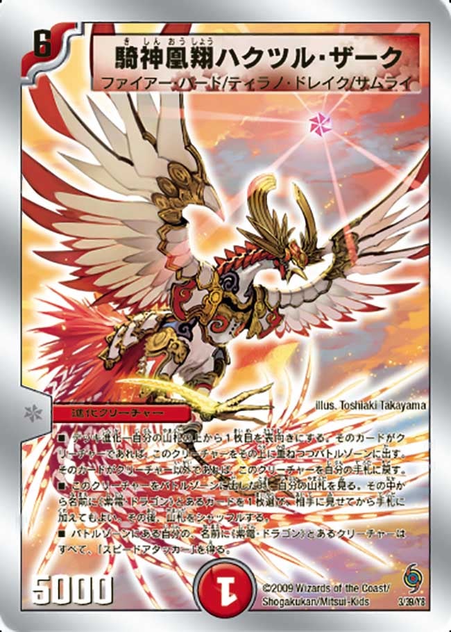 card_101425