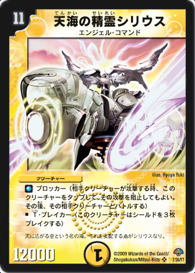 card_67010_series_65824_rarity_101779_
