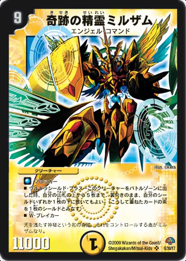 card_79440