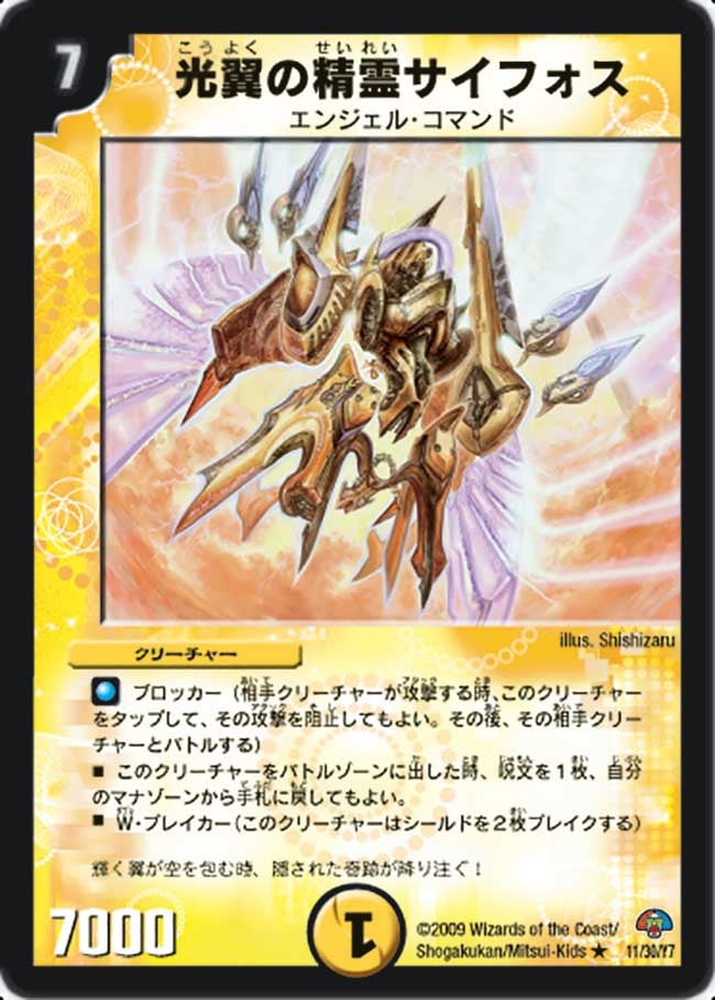 card_100767_series_65824_rarity_101829_