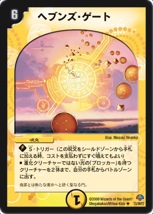 card_59123