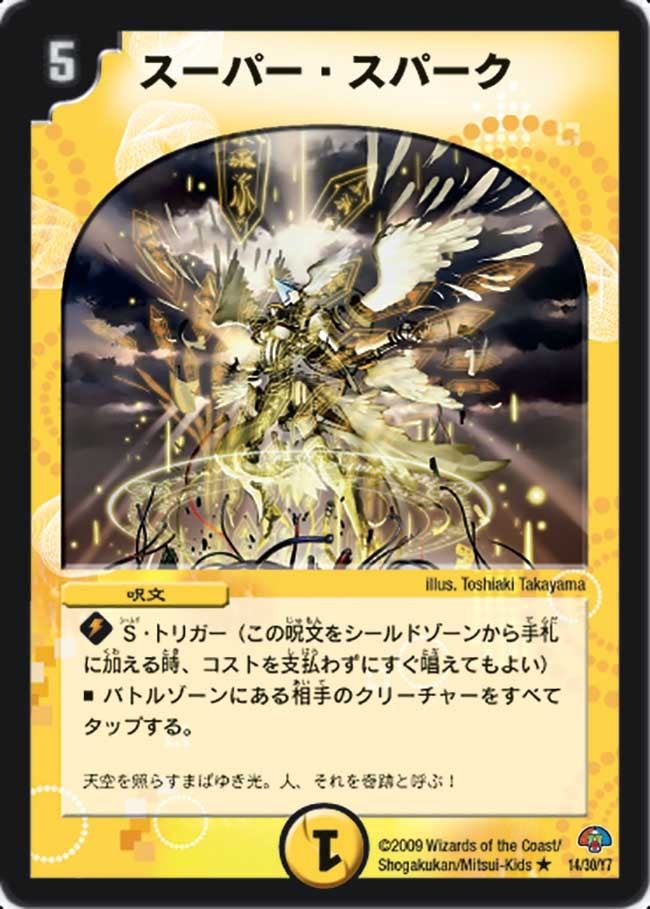 card_99020