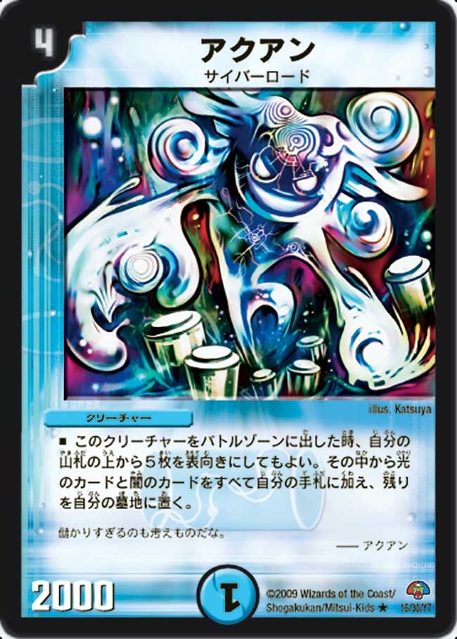 card_61530_series_65824_rarity_101829_