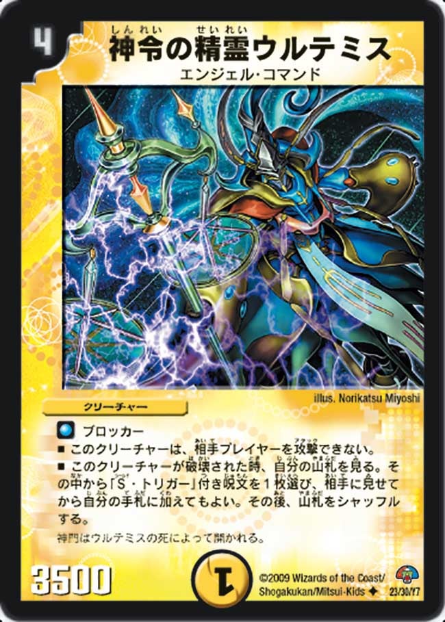 card_98542