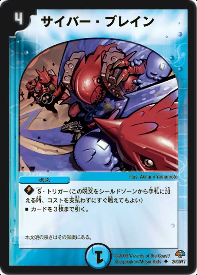 card_59883