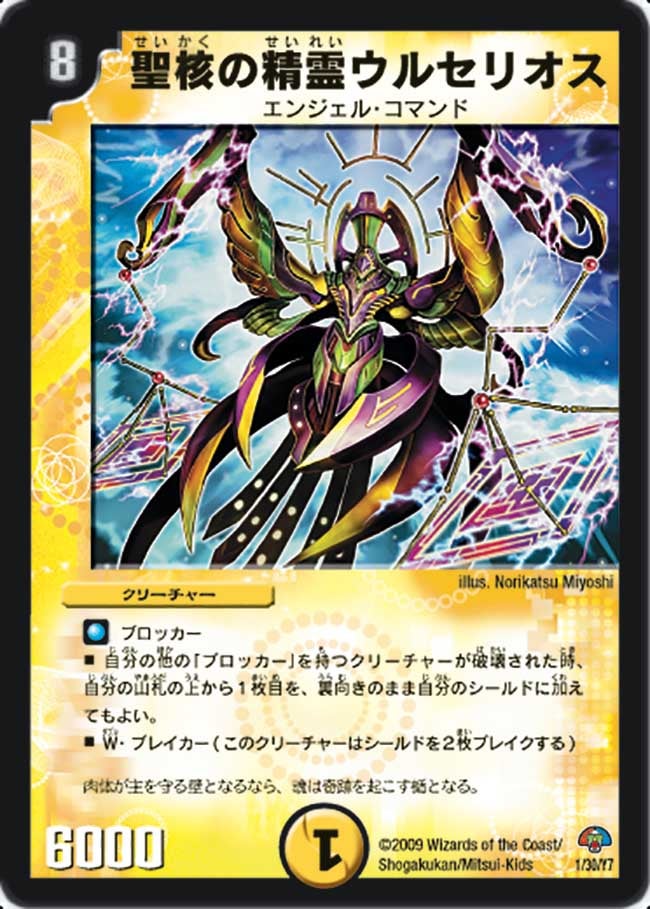 card_101441