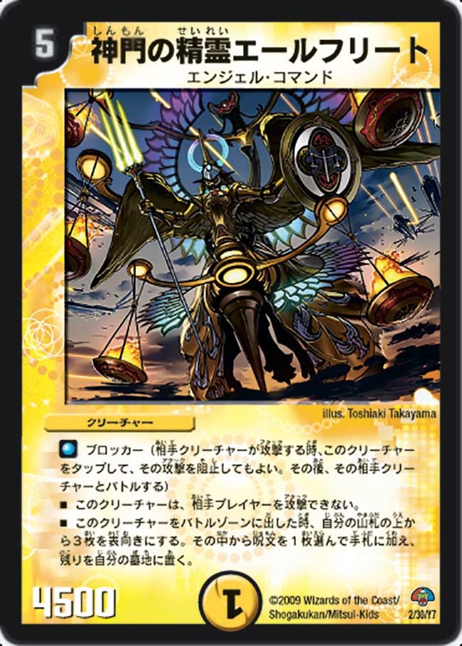 card_101442
