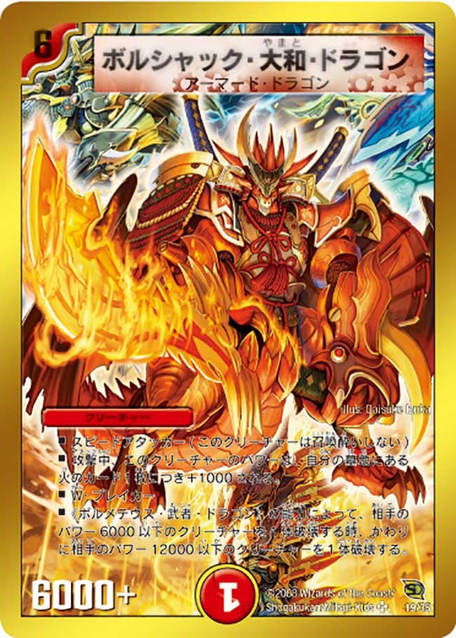 card_74322