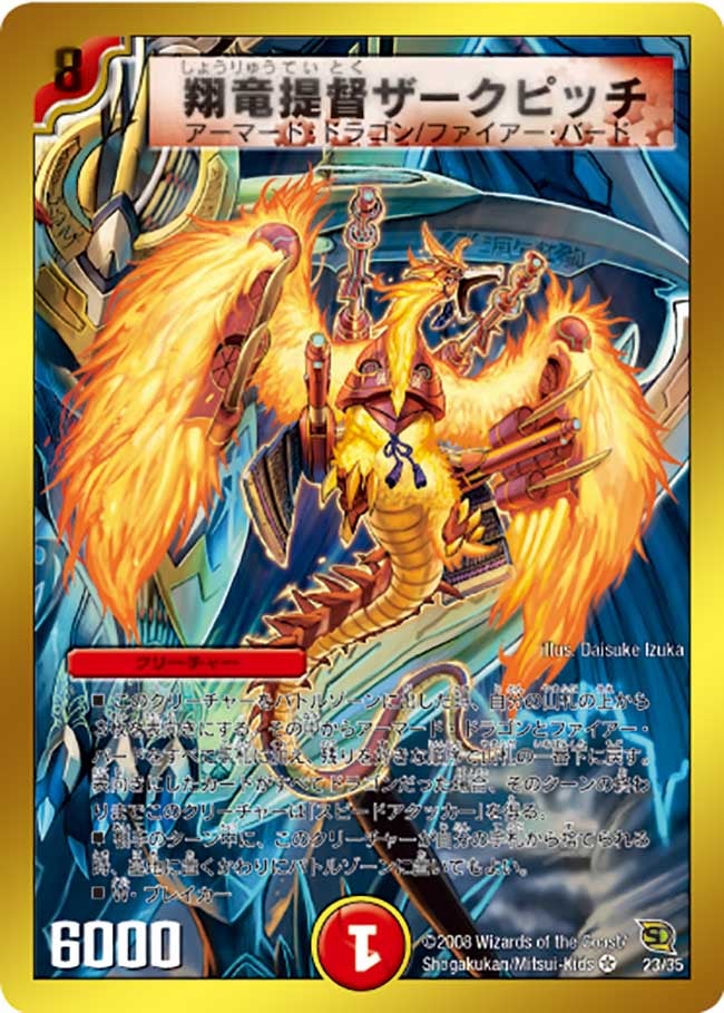 card_99197