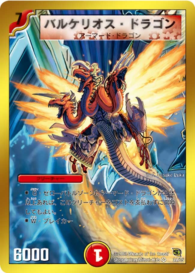 card_98807