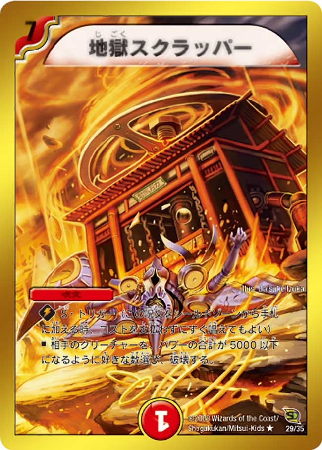 card_67021