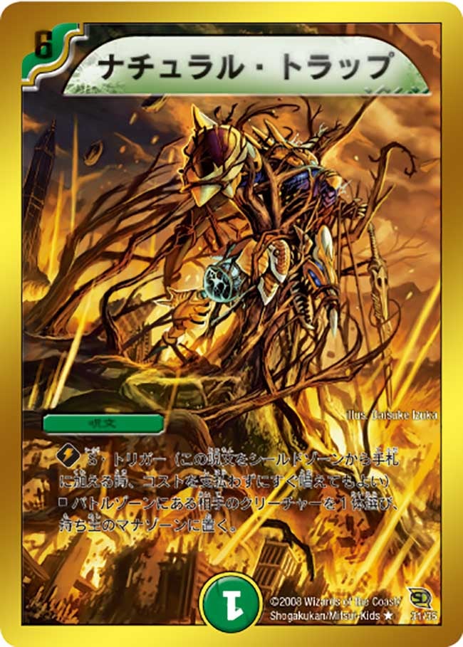 card_64291