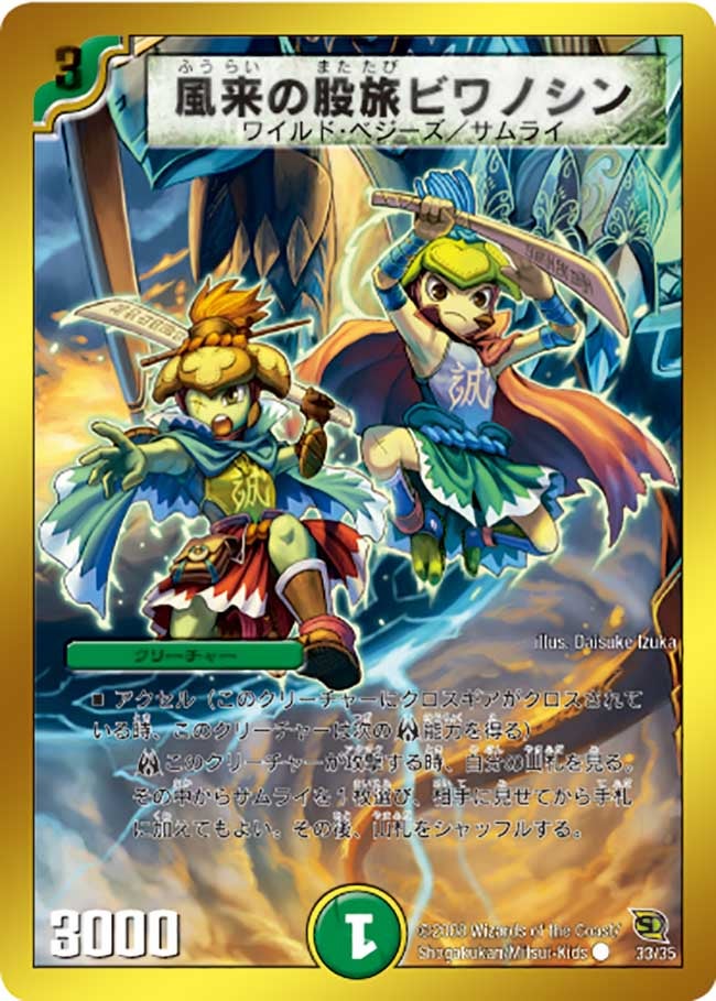 card_65701