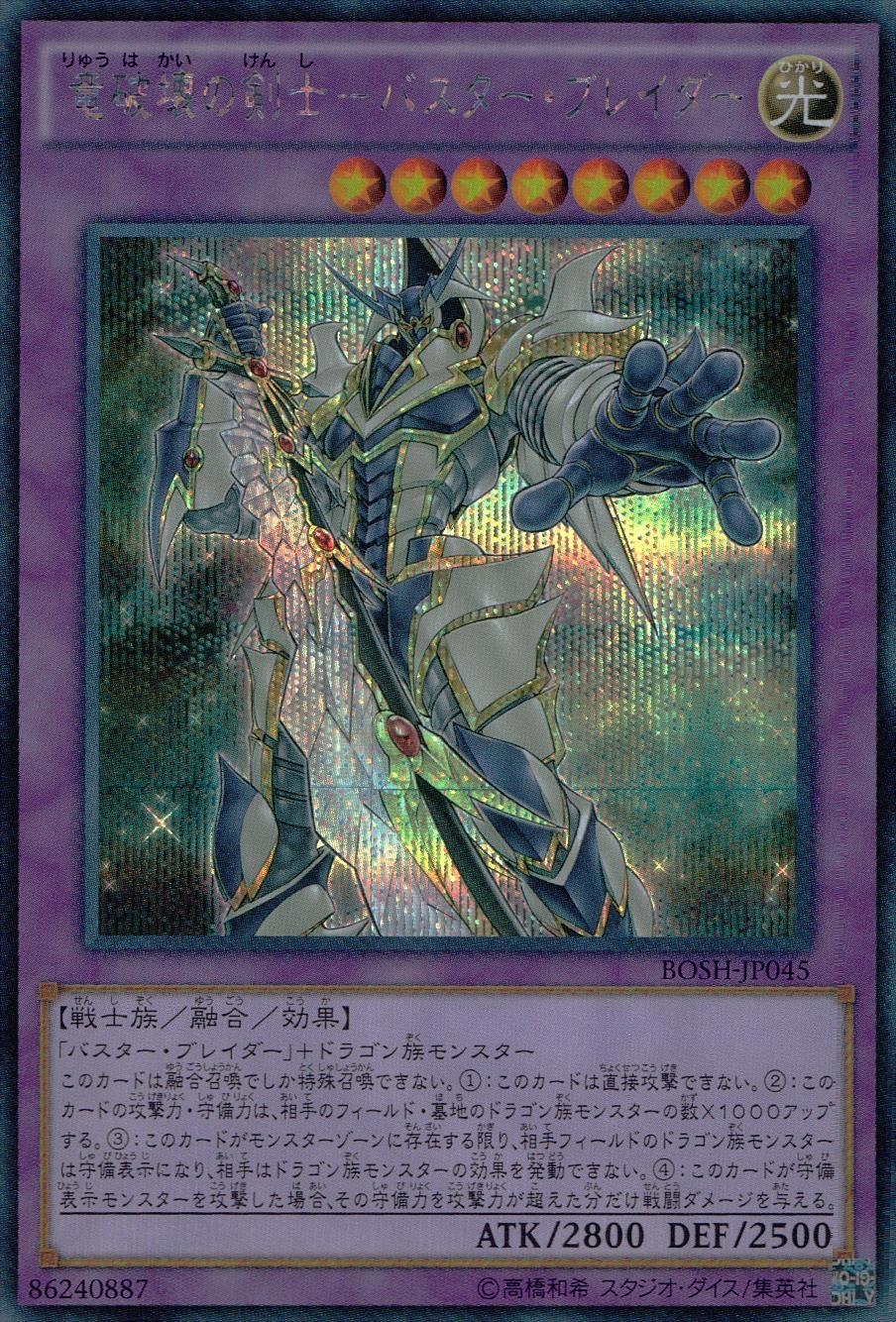 card_6246