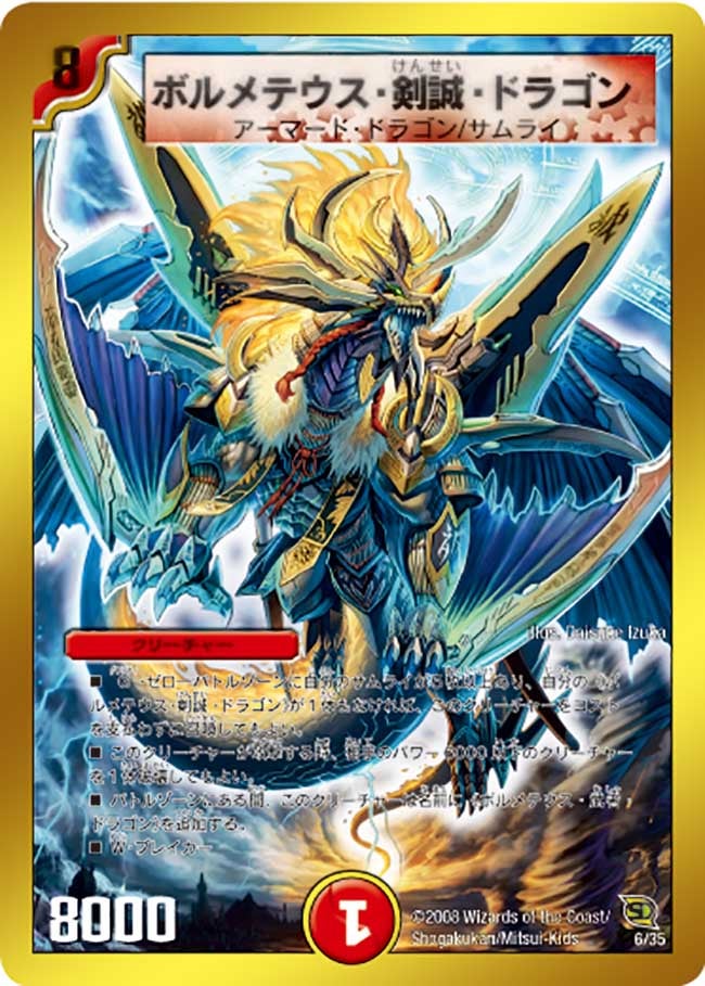 card_63543
