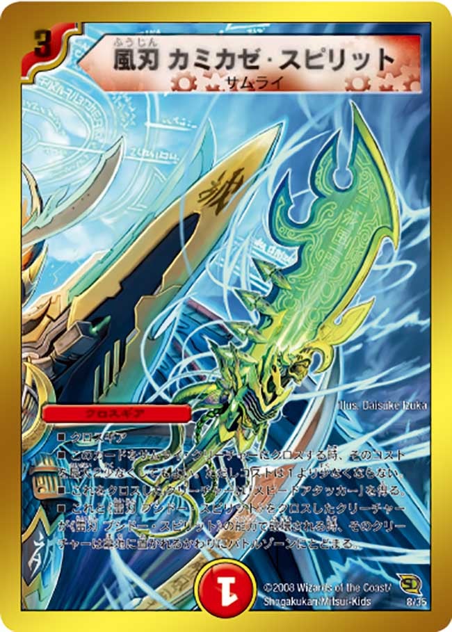 card_101453