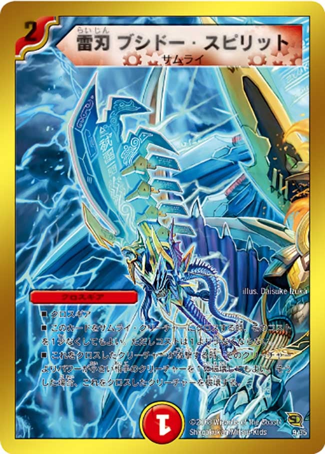 card_101454