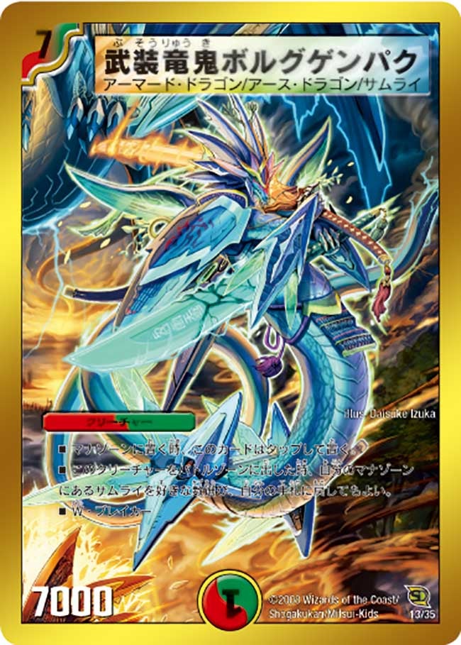 card_101455