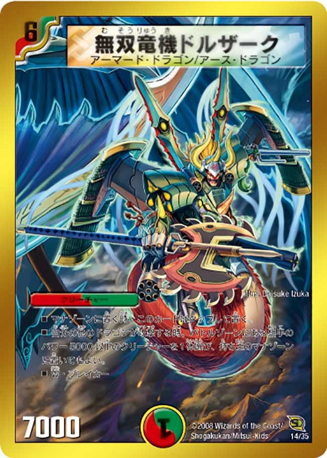 card_67016