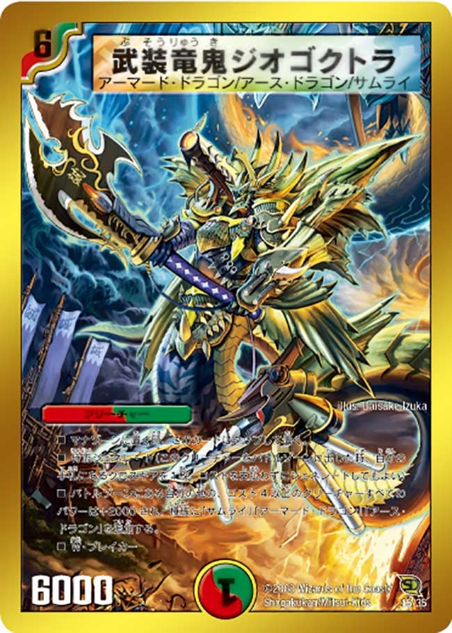card_101457