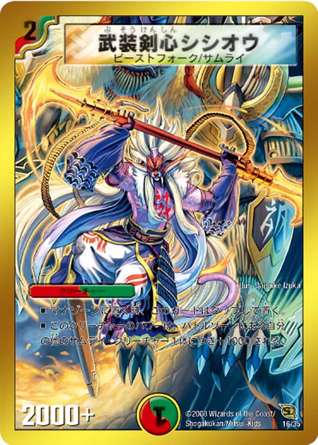 card_101458