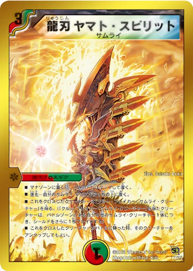 card_101459
