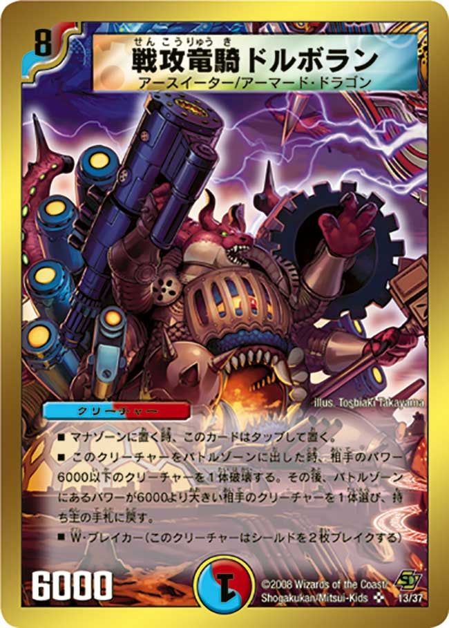 card_99076
