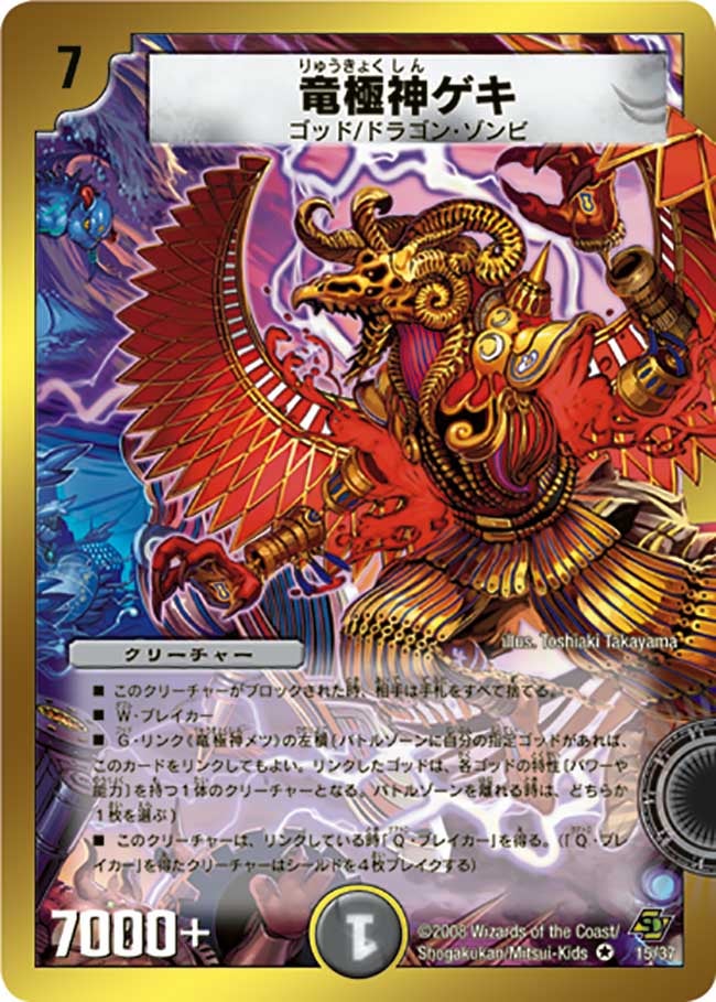 card_99081