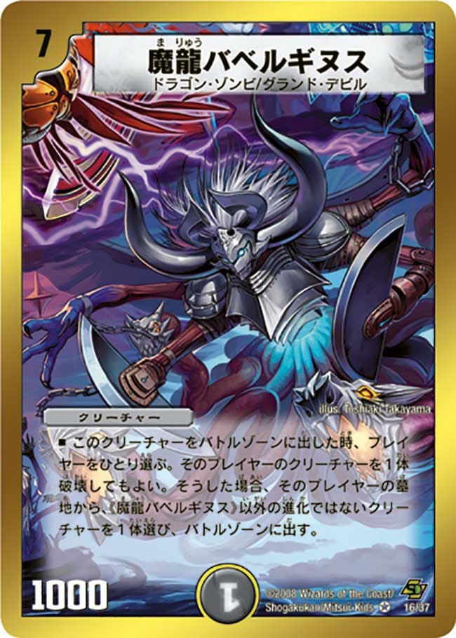 card_70207