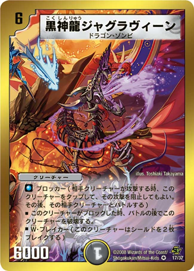 card_100188