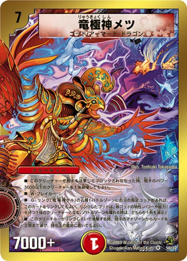 card_99082
