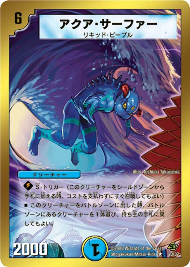 card_67026