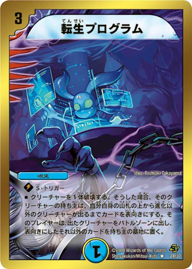 card_75081