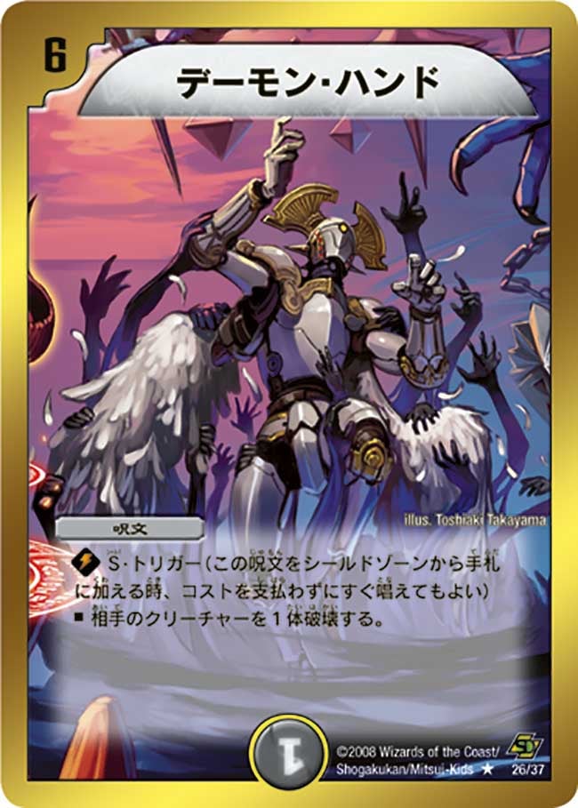 card_67019