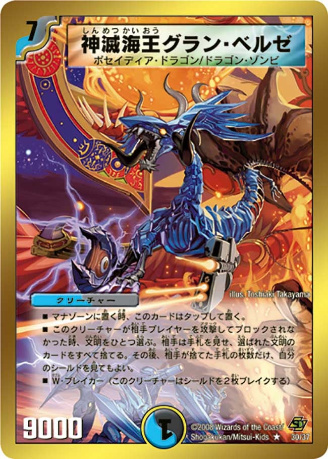 card_99113