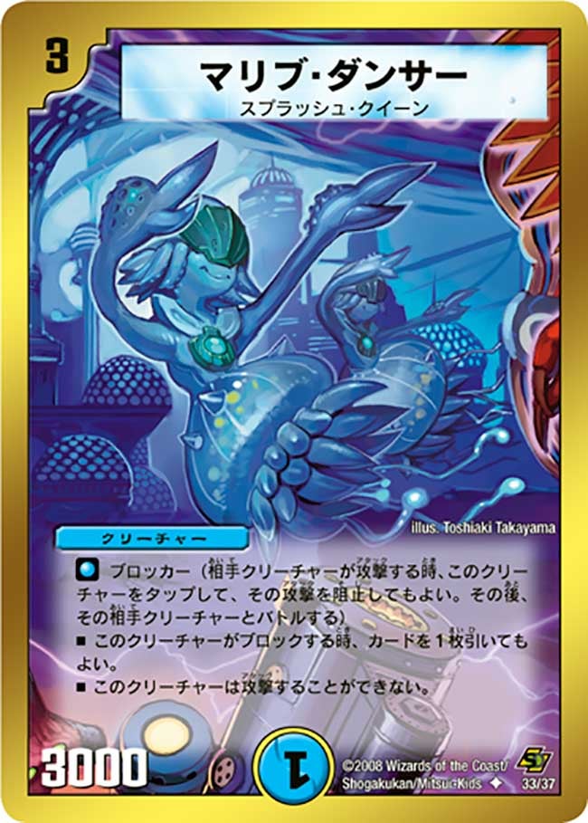 card_99909