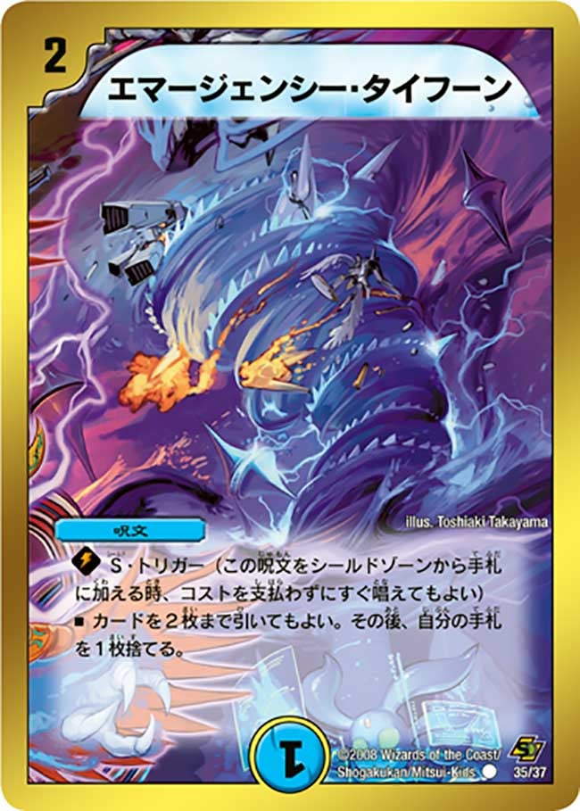 card_66639
