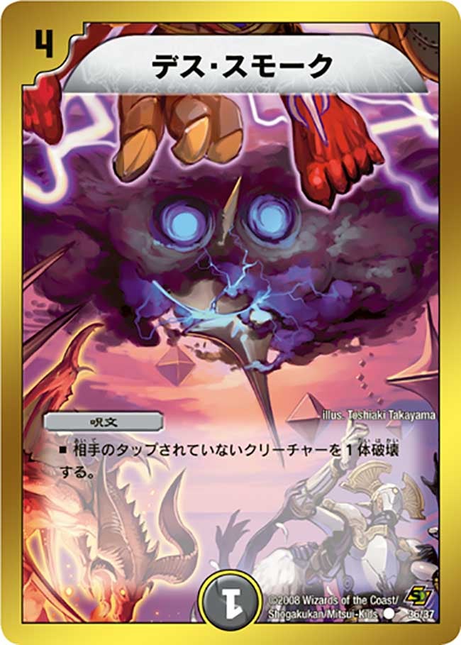 card_98868