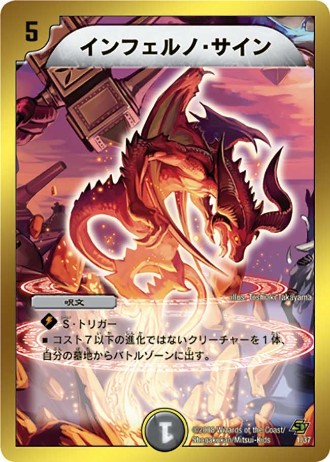 card_61557