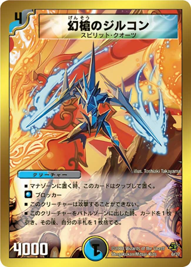 card_101477