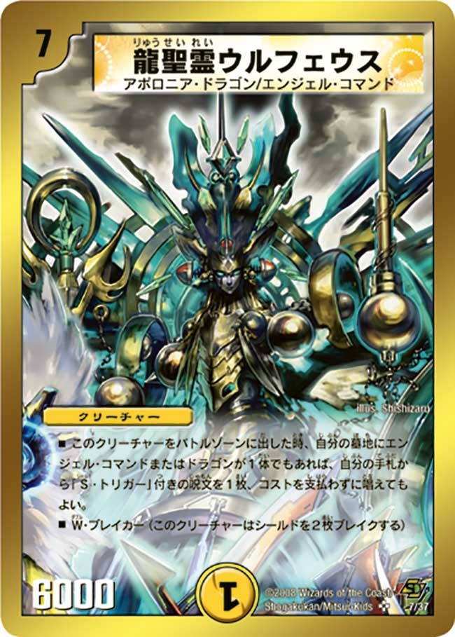 card_79445