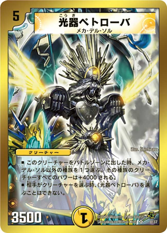 card_99189