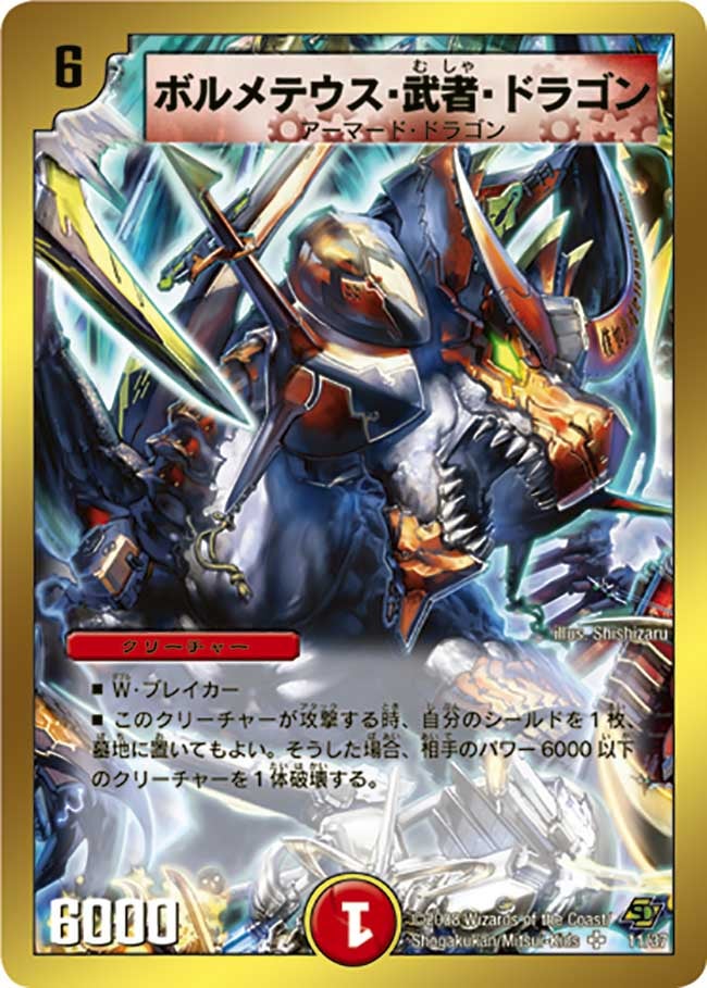 card_74295