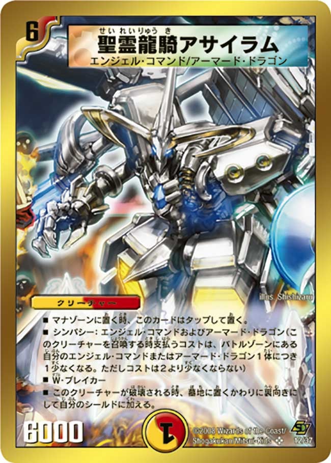 card_100123