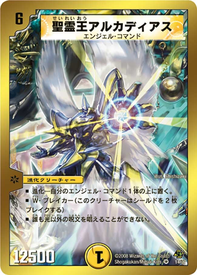 card_67017_series_65828_rarity_101809_