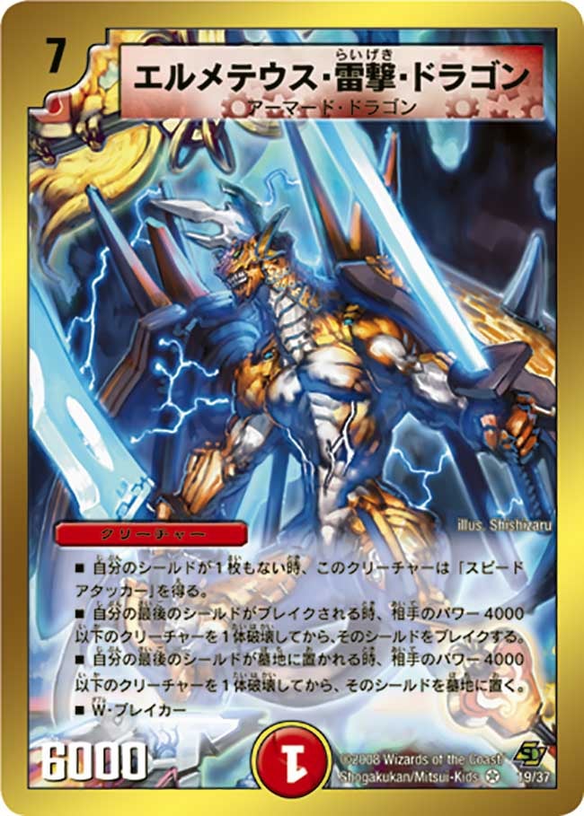 card_99014_