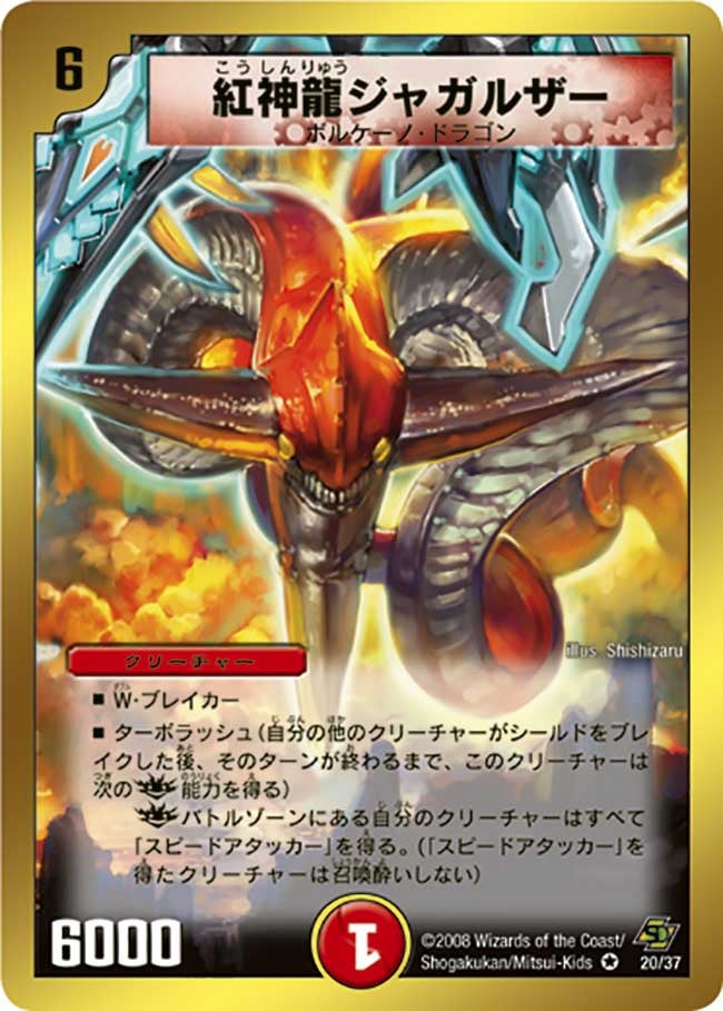 card_67015