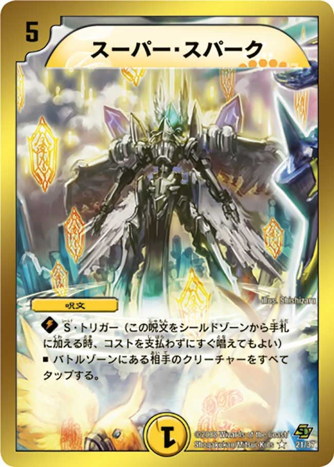 card_99020